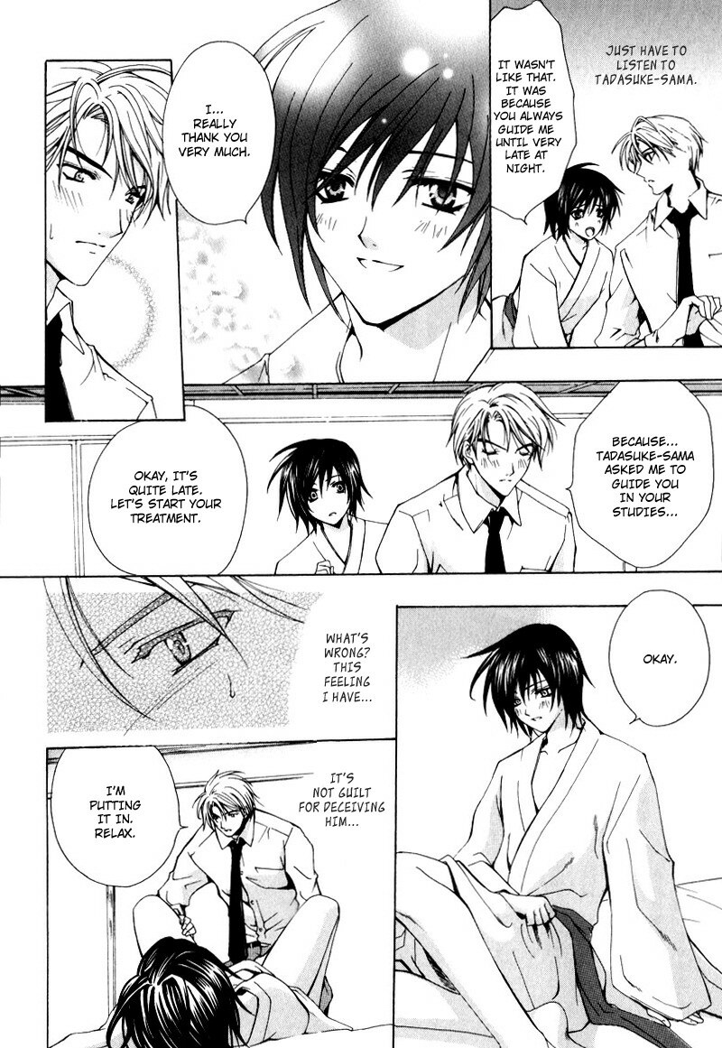 [Chitose Piyoko] Aruhi Totsuzen Koi wa Kuru! [English] [Attractive Fascinante] page 99 full