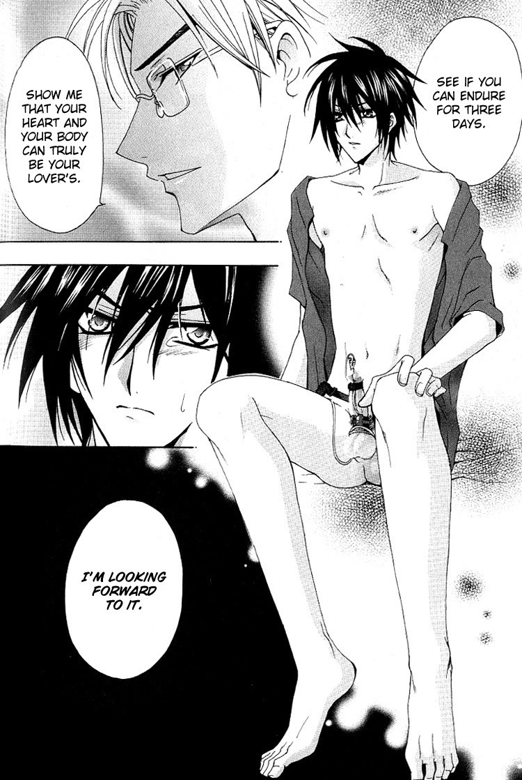 [Chitose Piyoko] Super Dakaretai Otoko [English] [Attractive Fascinante] page 119 full