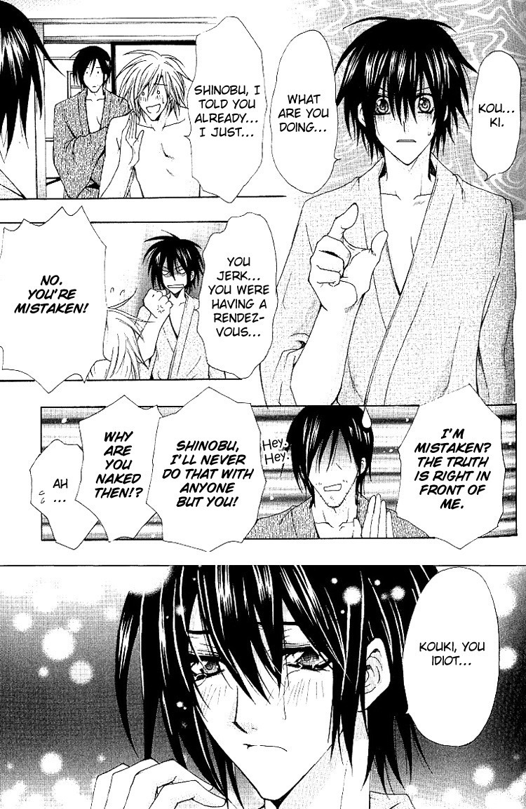 [Chitose Piyoko] Super Dakaretai Otoko [English] [Attractive Fascinante] page 88 full