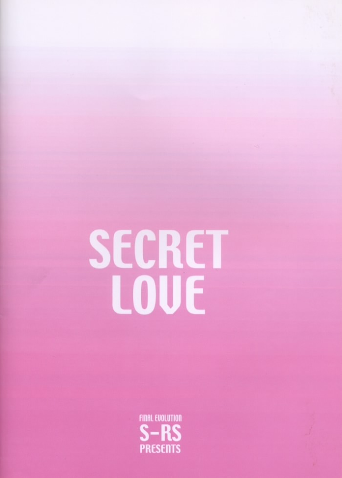 (CR27) [S-RS (ZAN, R-14)] SECRET LOVE (To Heart) page 33 full