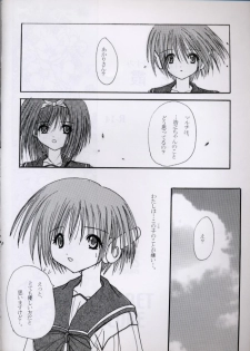 (CR27) [S-RS (ZAN, R-14)] SECRET LOVE (To Heart) - page 18