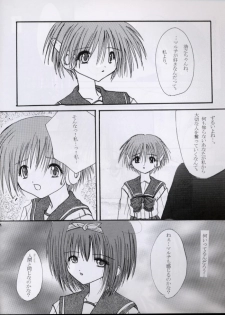 (CR27) [S-RS (ZAN, R-14)] SECRET LOVE (To Heart) - page 20