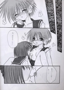 (CR27) [S-RS (ZAN, R-14)] SECRET LOVE (To Heart) - page 22