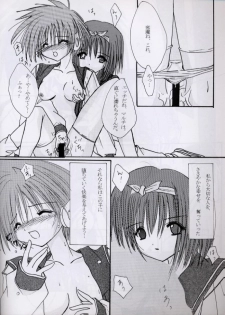 (CR27) [S-RS (ZAN, R-14)] SECRET LOVE (To Heart) - page 24