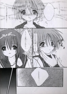 (CR27) [S-RS (ZAN, R-14)] SECRET LOVE (To Heart) - page 26