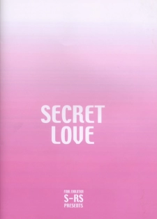 (CR27) [S-RS (ZAN, R-14)] SECRET LOVE (To Heart) - page 33