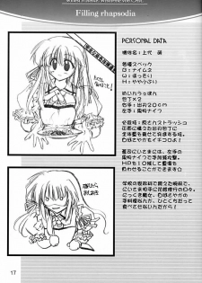 (C61) [Aruku Denpatou no Kai (Atono Matsuri, Kimura Shuuichi)] Filling Rhapsodia (Suika) - page 16
