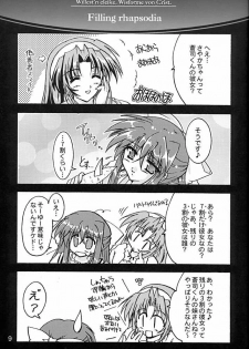 (C61) [Aruku Denpatou no Kai (Atono Matsuri, Kimura Shuuichi)] Filling Rhapsodia (Suika) - page 8