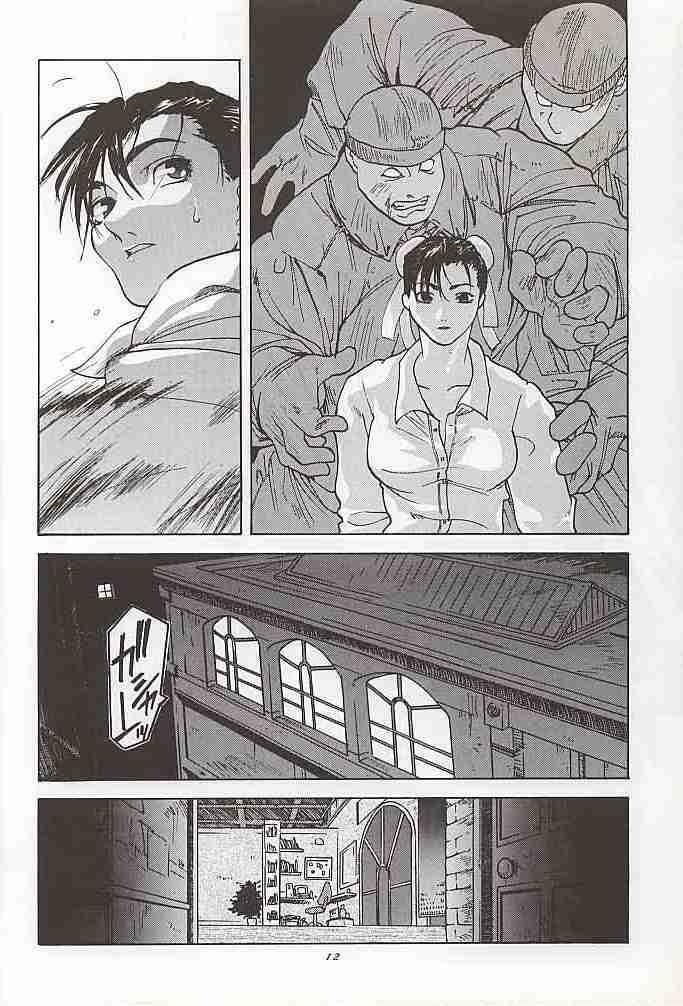 [Kouchaya (Ootsuka Kotora)] Tenimuhou 1 (alternate edition) page 11 full