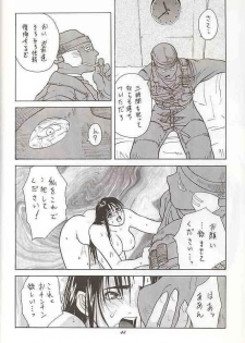 [Kouchaya (Ootsuka Kotora)] Tenimuhou 1 (alternate edition) - page 43