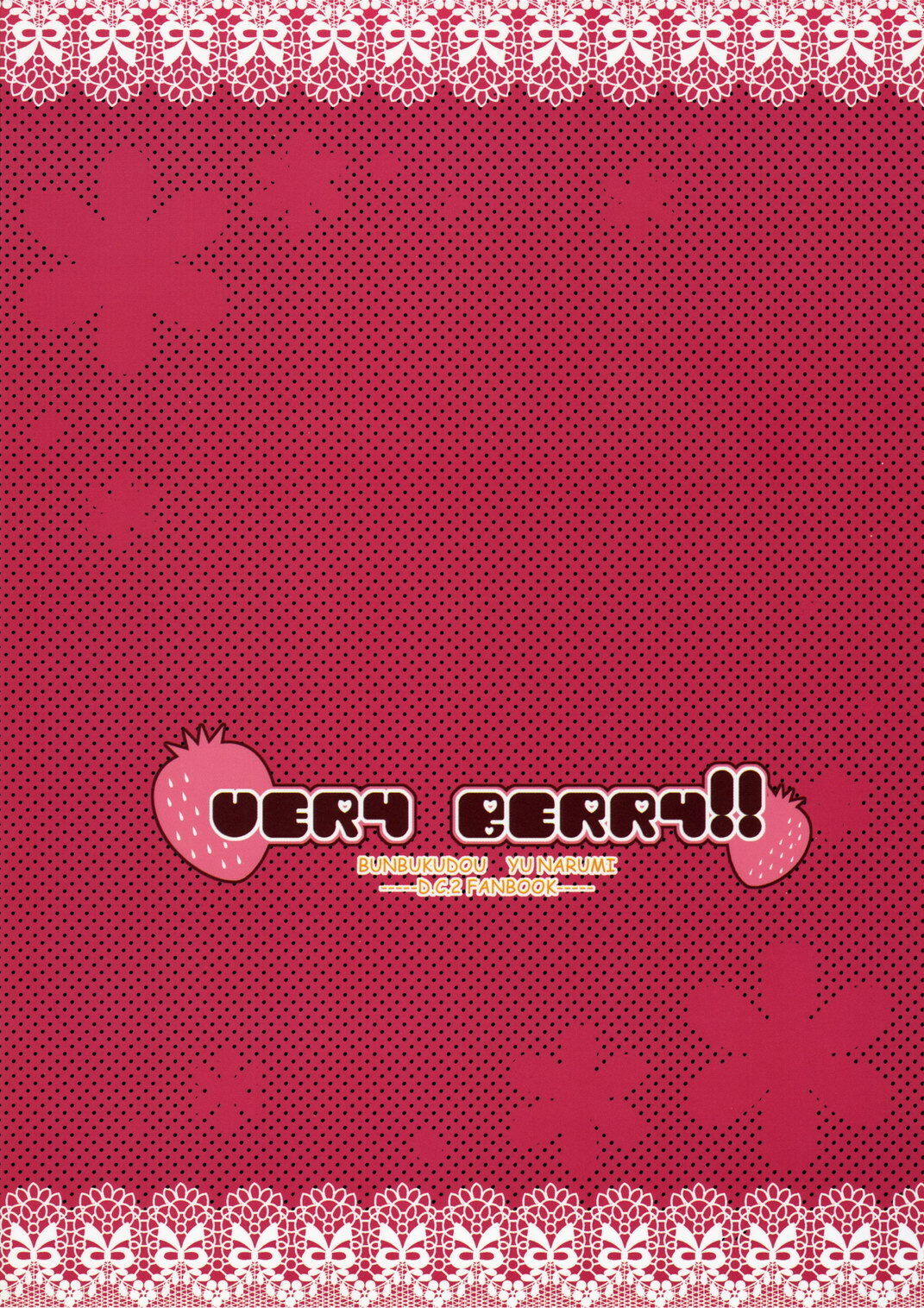 (C71) [BUNBUKUDOU (Narumi Yu)] VERY BERRY!! (D.C.II ~Da Capo II~) page 22 full
