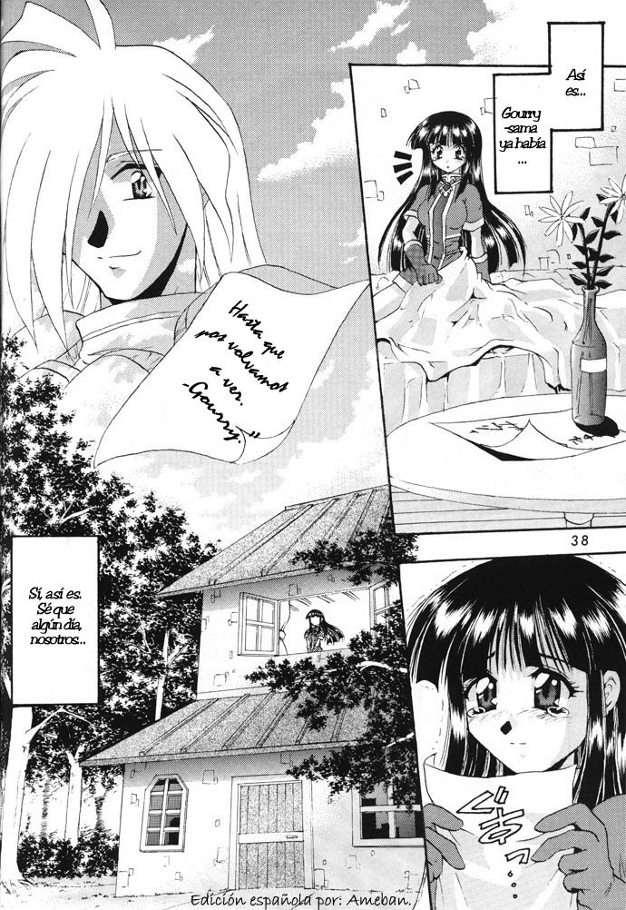(C57) [Double Branch (Kohitsuji, Mimikaki)] KUJIKENAIKARA! (Slayers) [Spanish] {Ameban} page 37 full