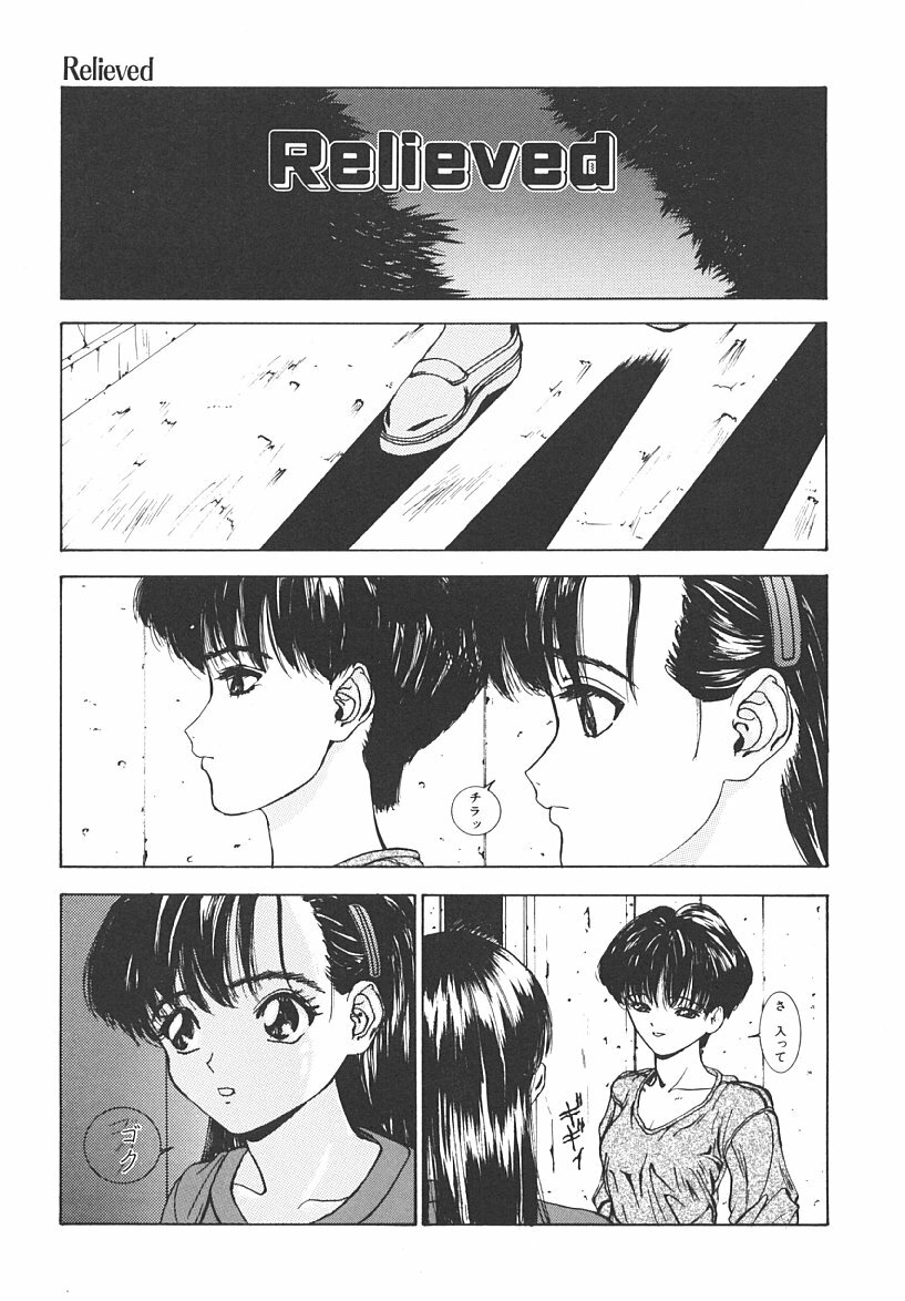 [Miki Kazu] Nuru Nuru page 97 full