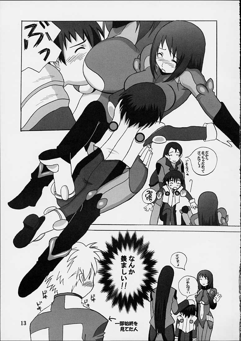 (C61) [Tokino Sakura (ANT)] Lightning Style (ZOIDS) page 12 full