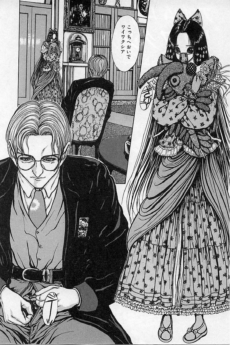 [Mukade Melibe] Burgess no Otome-tachi Waiwakushia no Akira page 100 full