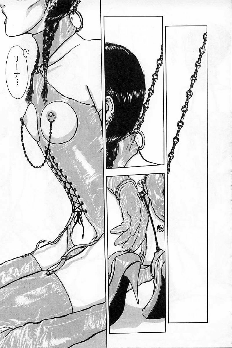 [Mukade Melibe] Burgess no Otome-tachi Waiwakushia no Akira page 79 full