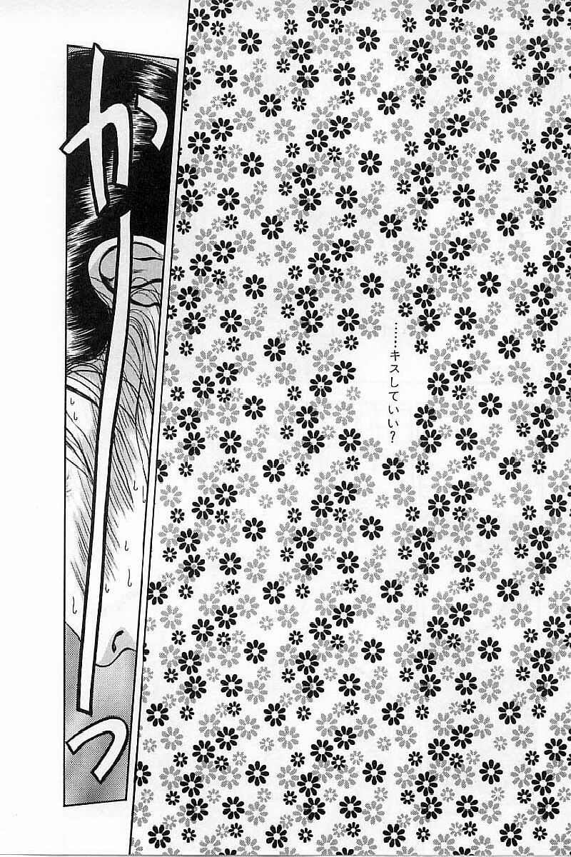 [Mukade Melibe] Burgess no Otome-tachi Waiwakushia no Akira page 90 full