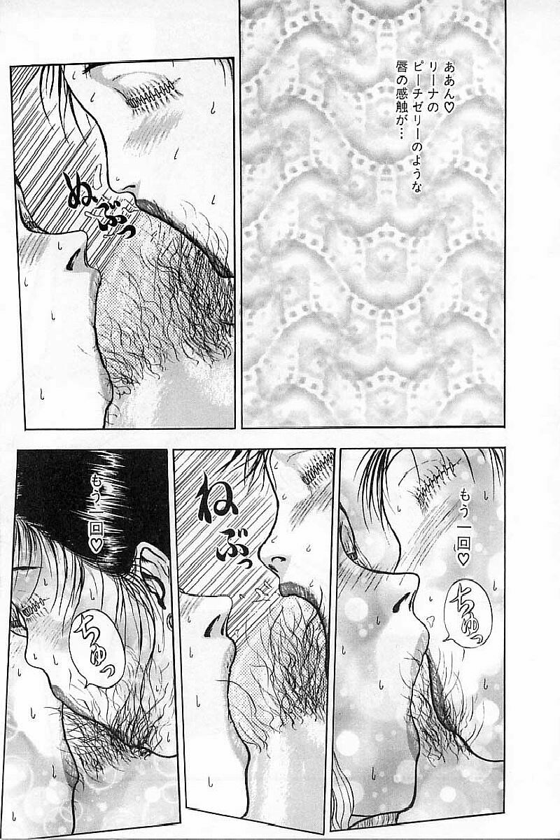 [Mukade Melibe] Burgess no Otome-tachi Waiwakushia no Akira page 93 full