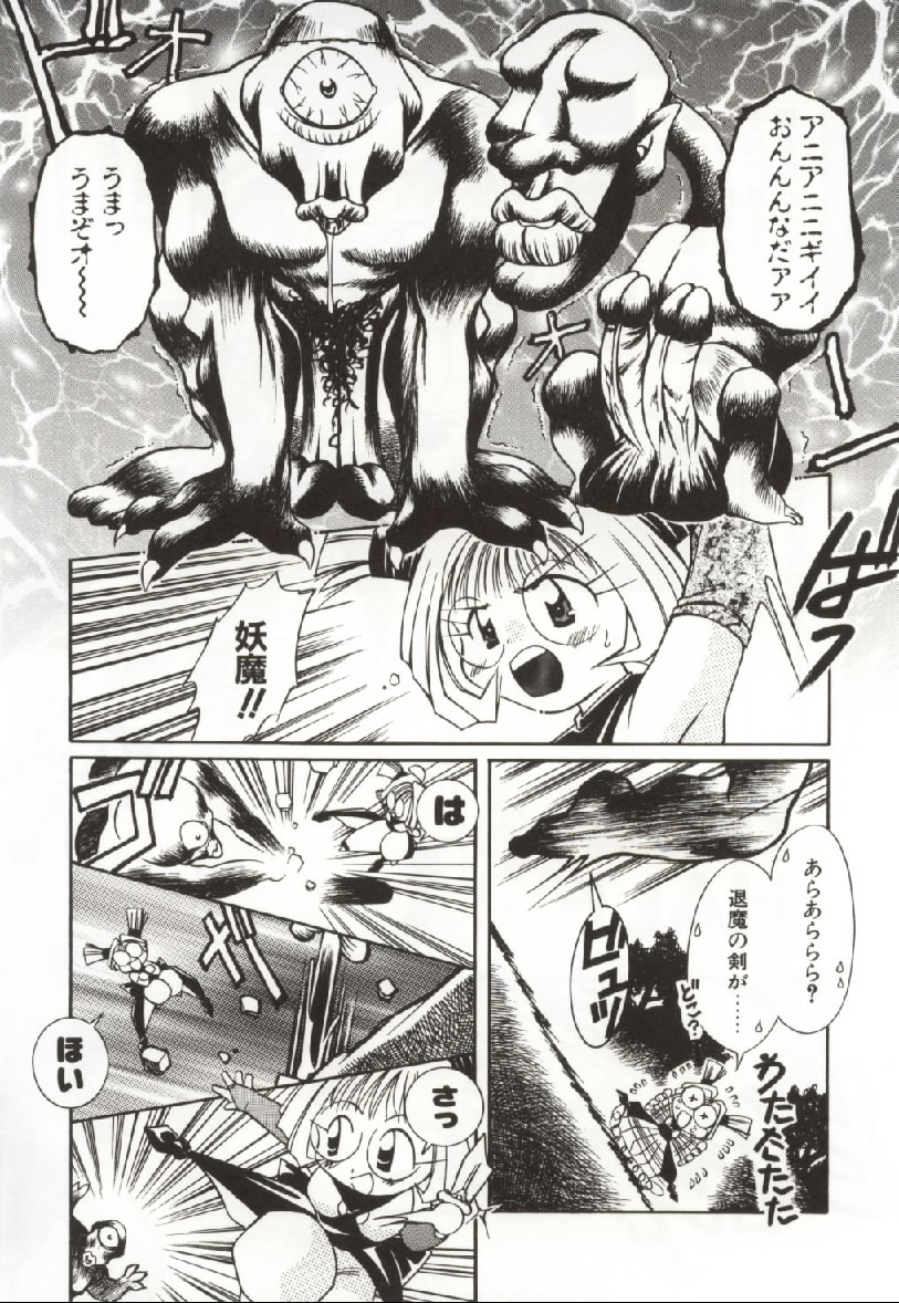 [Ogataya Haruka] Onnanoko no Nakami page 109 full