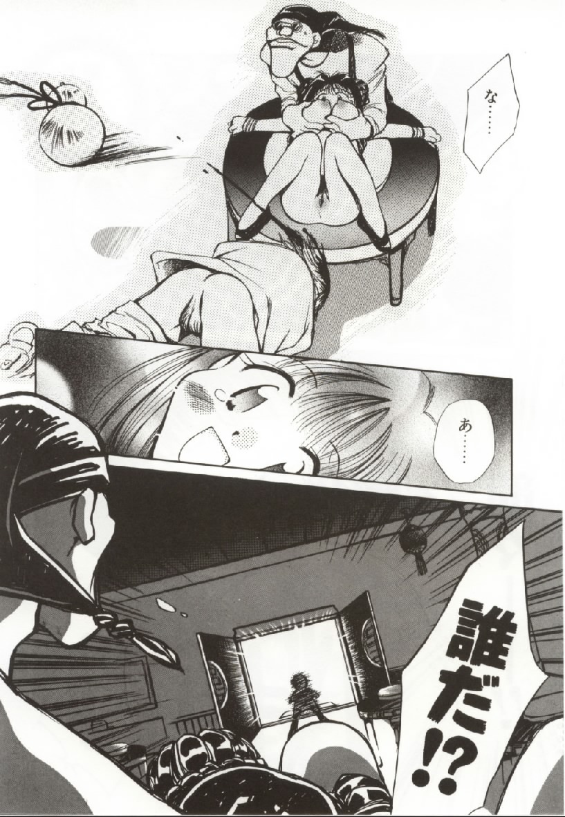 [Ogataya Haruka] Onnanoko no Nakami page 19 full