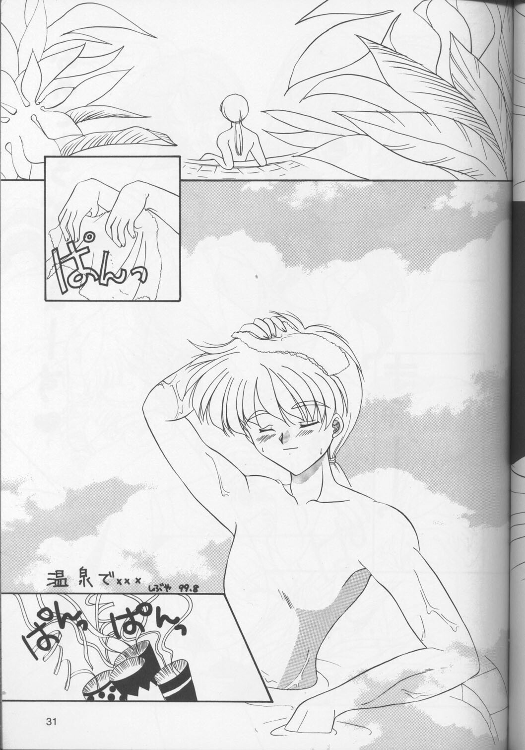 [Inugoya] Neko Punch (Starship Girl Yamamoto Yohko) page 32 full