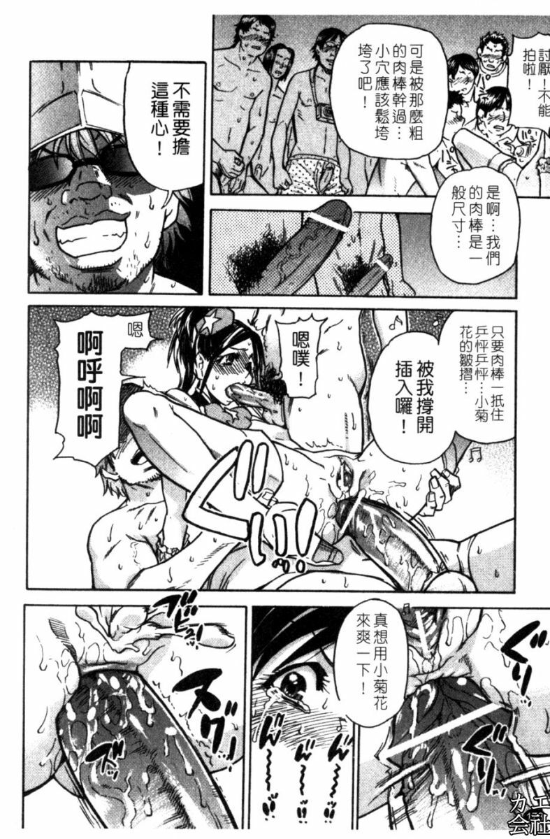 [Shiwasu no Okina] Musume. No Iru Fuuzoku Biru [Chinese] page 176 full