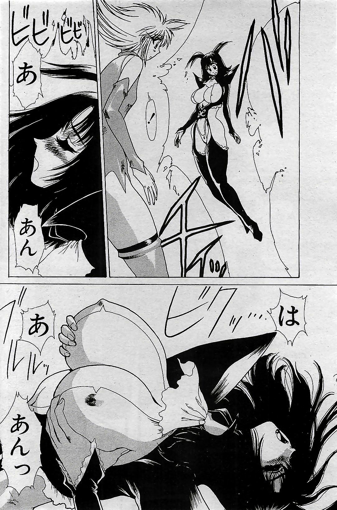 COMIC Penguin Club 2001-04 Vol. 176 page 160 full