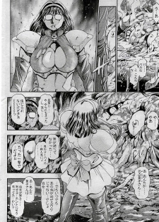 COMIC Penguin Club 2001-04 Vol. 176 - page 48
