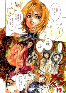 COMIC Penguin Club 2001-04 Vol. 176 - page 4
