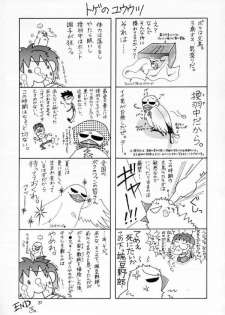 (C66) [GOLD RUSH (Suzuki Address)] Edition (Hana) (Gundam SEED) [English] [SaHa] - page 30