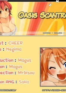 (C74) [GUST (Gust-san)] CHEER! (Mahou Sensei Negima!) [French] [O-S] - page 27