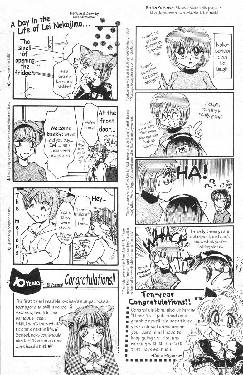 [Nekojima Lei] I Love You Issue #1 [English] page 29 full