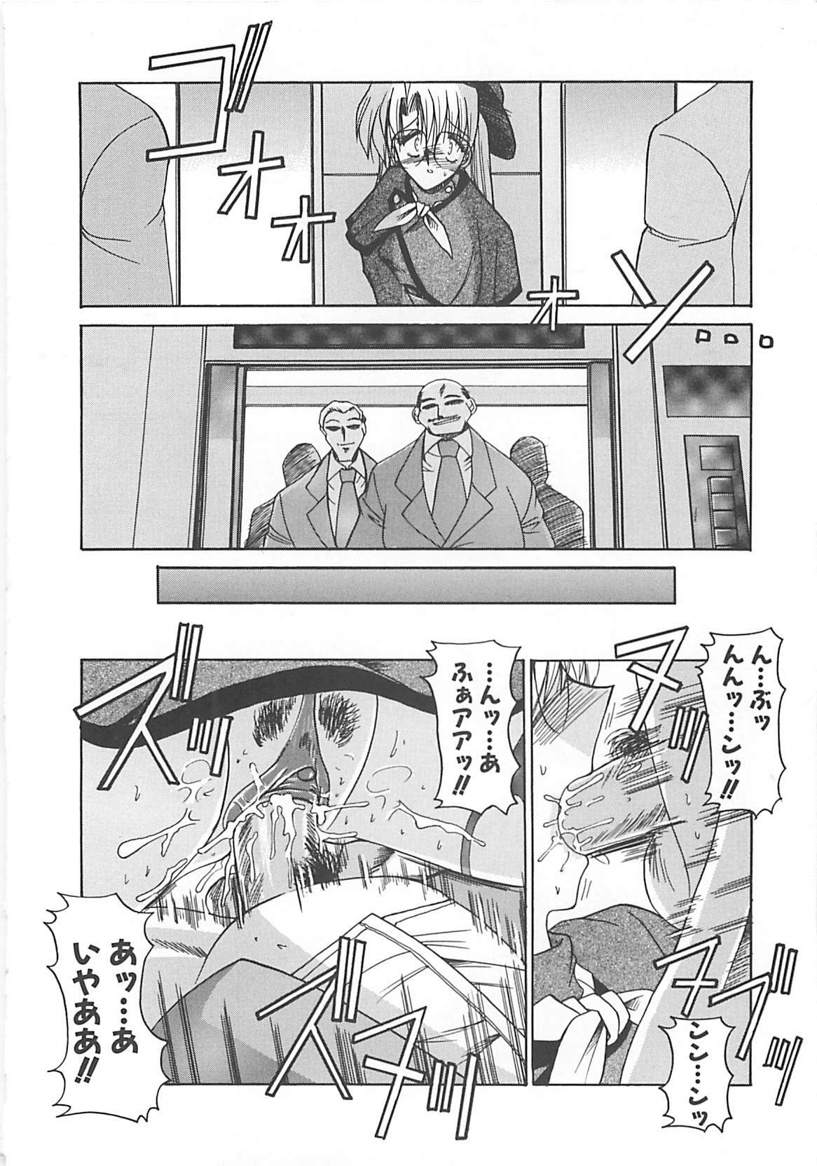 [Mizuno Takeshi] Hakudaku no Megane Musume page 127 full