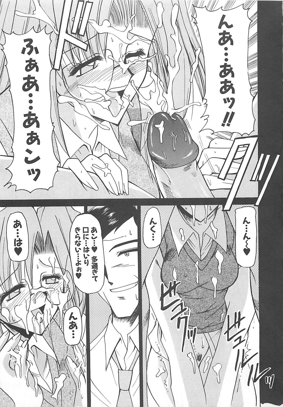 [Mizuno Takeshi] Hakudaku no Megane Musume page 162 full