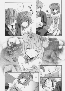 (SC31) [Fukunoren (Yukiwo)] fragrance (THE iDOLM@STER) - page 5