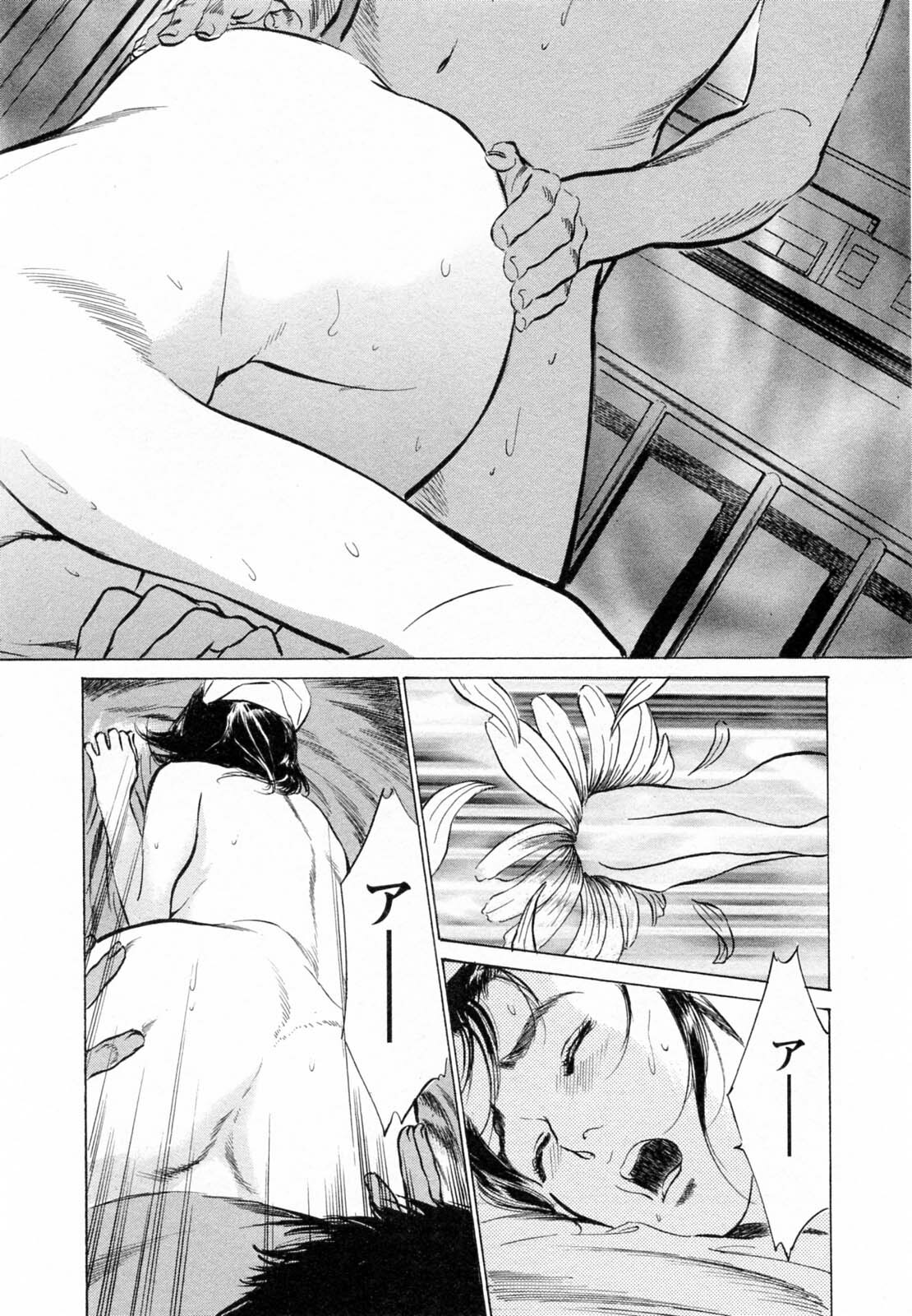 [Tomisawa Chinatsu, Hazuki Kaoru] My Pure Lady Vol.5 page 119 full