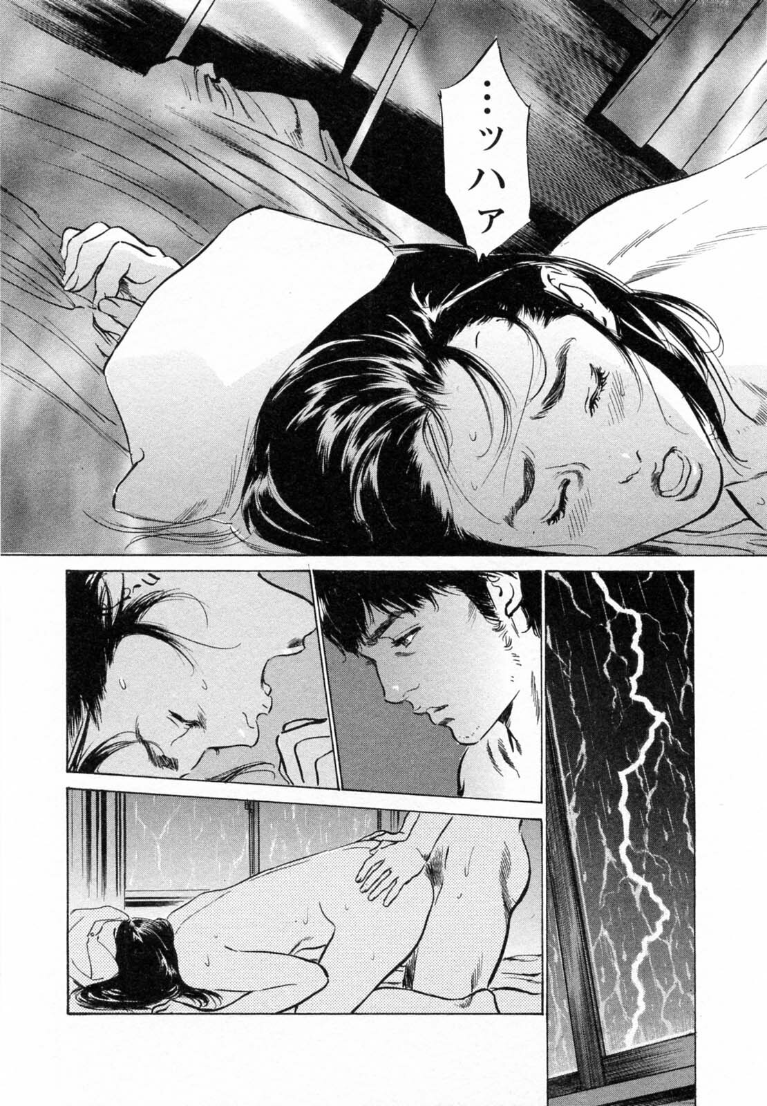 [Tomisawa Chinatsu, Hazuki Kaoru] My Pure Lady Vol.5 page 120 full