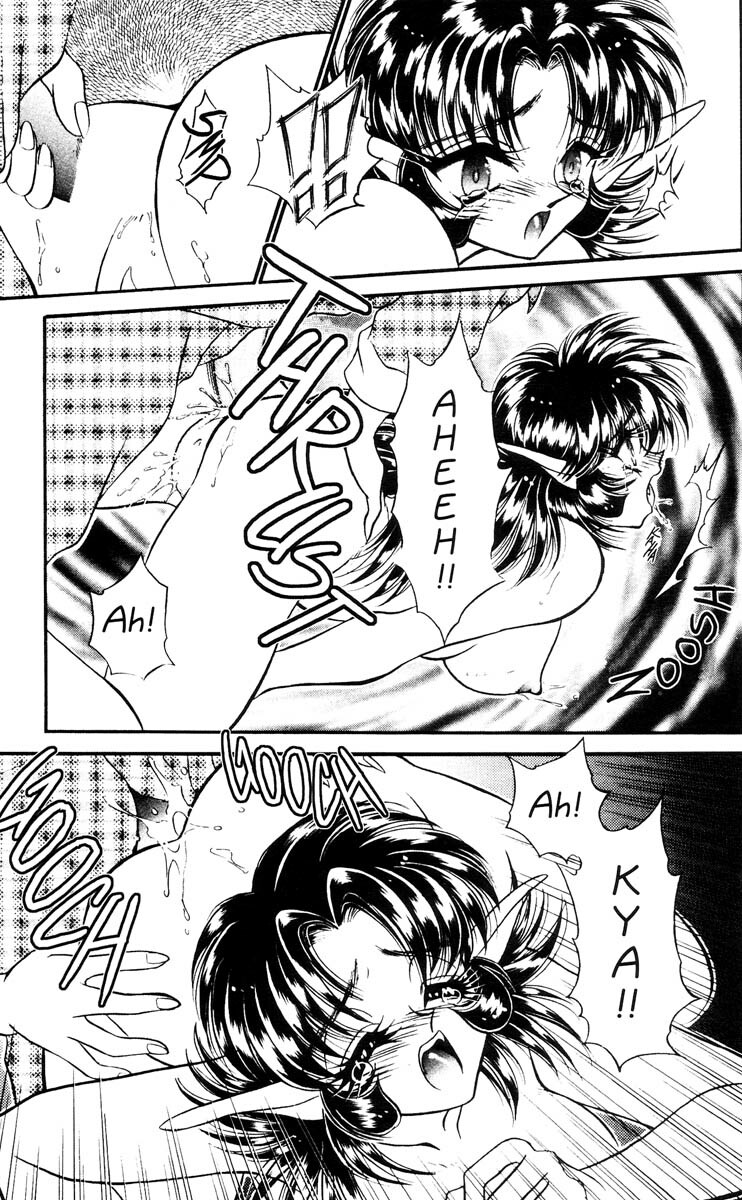 [Nekojima Lei] I Love You Issue #2 [English] page 32 full