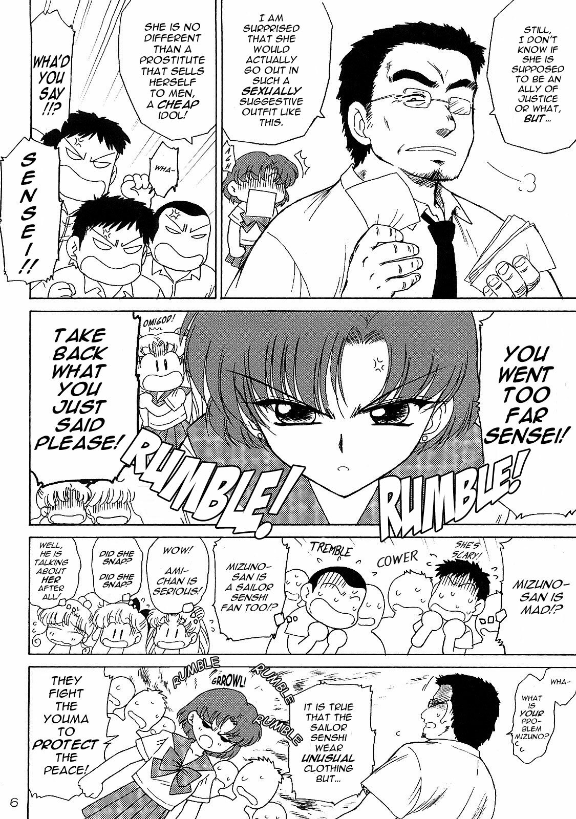 (C73) [Black Dog (Kuroinu Juu)] Sky High (Sailor Moon) [English] [Phantom] page 5 full