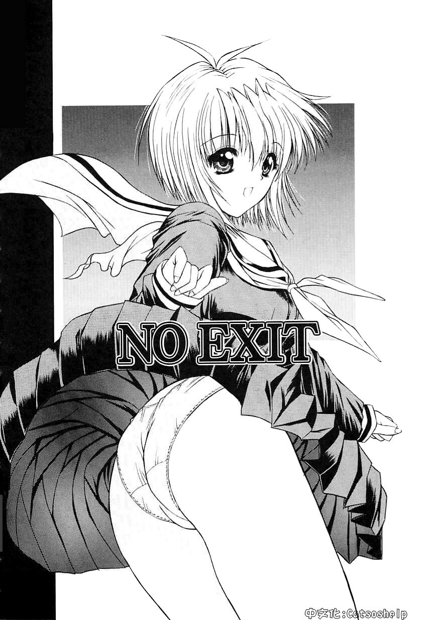 [Kino Hitoshi] Seifuku Shoujo [Chinese] page 126 full