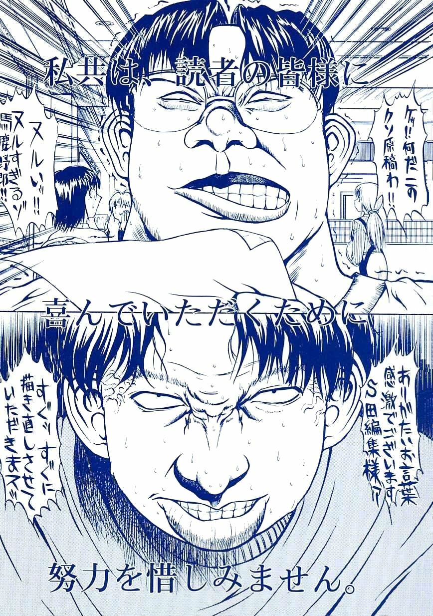 [Kino Hitoshi] Seifuku Shoujo [Chinese] page 2 full