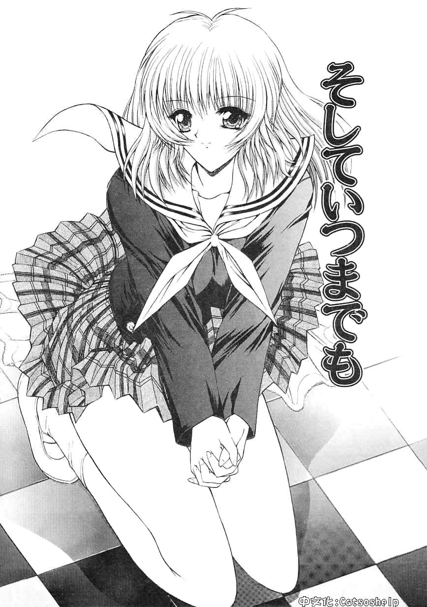 [Kino Hitoshi] Seifuku Shoujo [Chinese] page 32 full