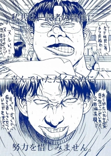 [Kino Hitoshi] Seifuku Shoujo [Chinese] - page 2