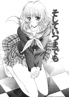 [Kino Hitoshi] Seifuku Shoujo [Chinese] - page 32