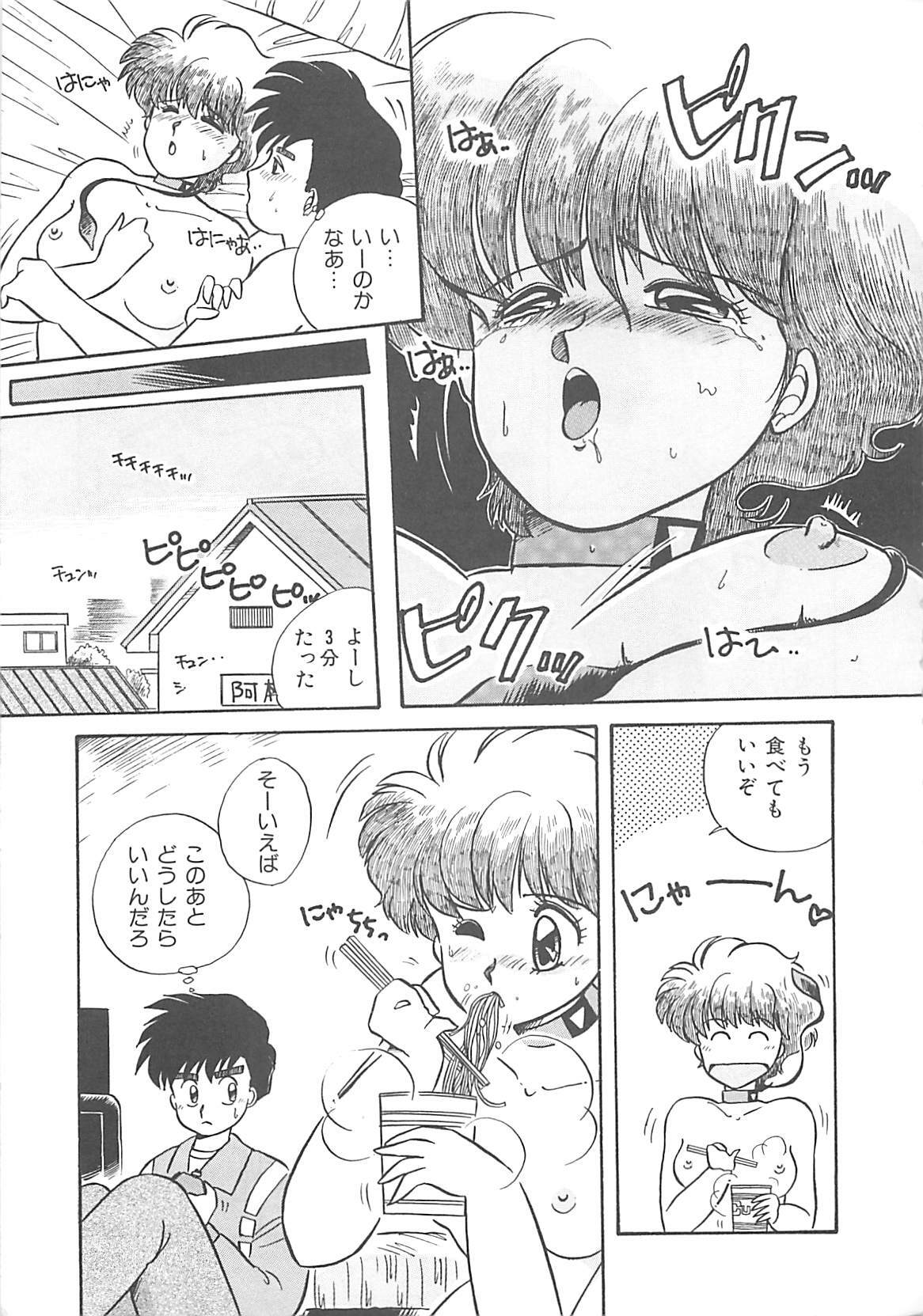 [Nogi Makoto] Kitty Angel page 64 full