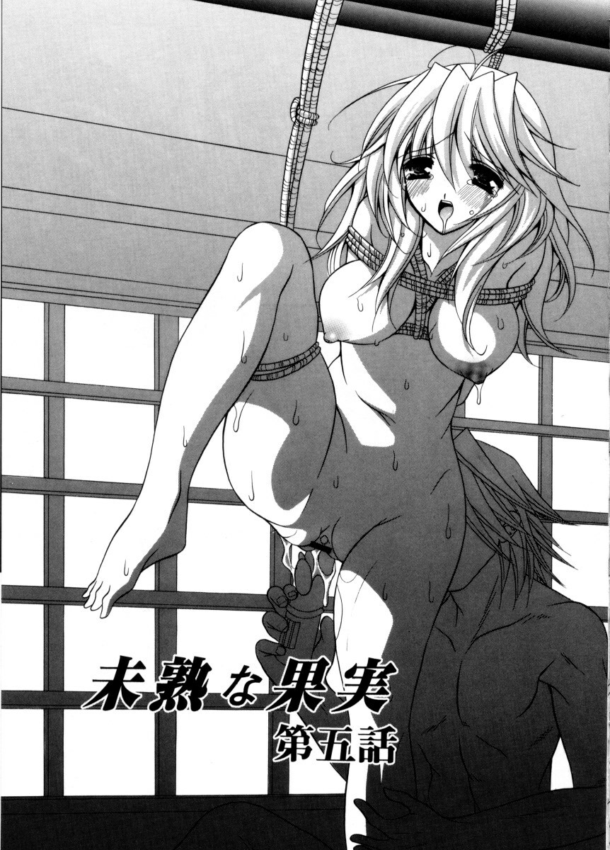 [Chitose Rin] Mijuku na kajitsu page 111 full