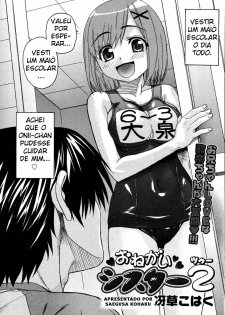 [Saegusa Kohaku] Onegai Sister 2 [Portuguese-BR] {Tojara Dark} - page 2
