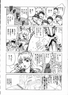 (C71) [SHALLOT COCO (Yukiyanagi)] Yukiyanagi no Hon 13 Reina no Zecchou Colosseum (Queen's Blade) - page 31