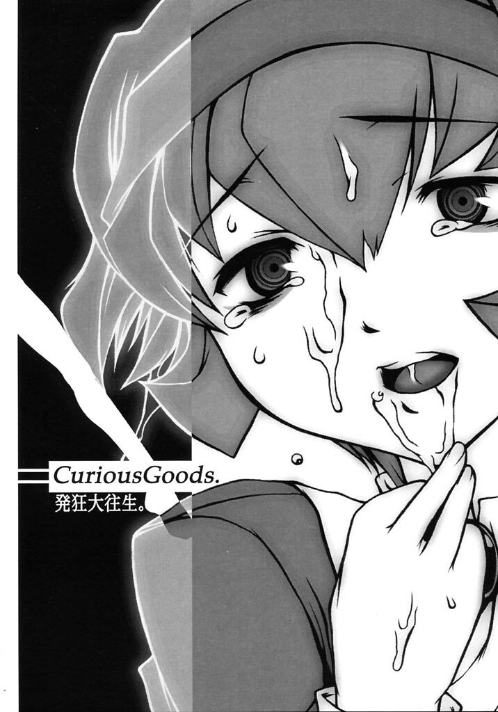 [DASHIGARA 100% (Minpei Ichigo, Hakkyou Daioujou)] KNEESOX-Δ (The Big O) page 29 full