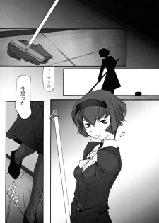 [DASHIGARA 100% (Minpei Ichigo, Hakkyou Daioujou)] KNEESOX-Δ (The Big O) - page 30